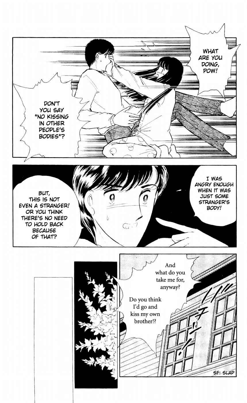Page 28 Chapter 8 A Record of Ryokos Psychic Events
