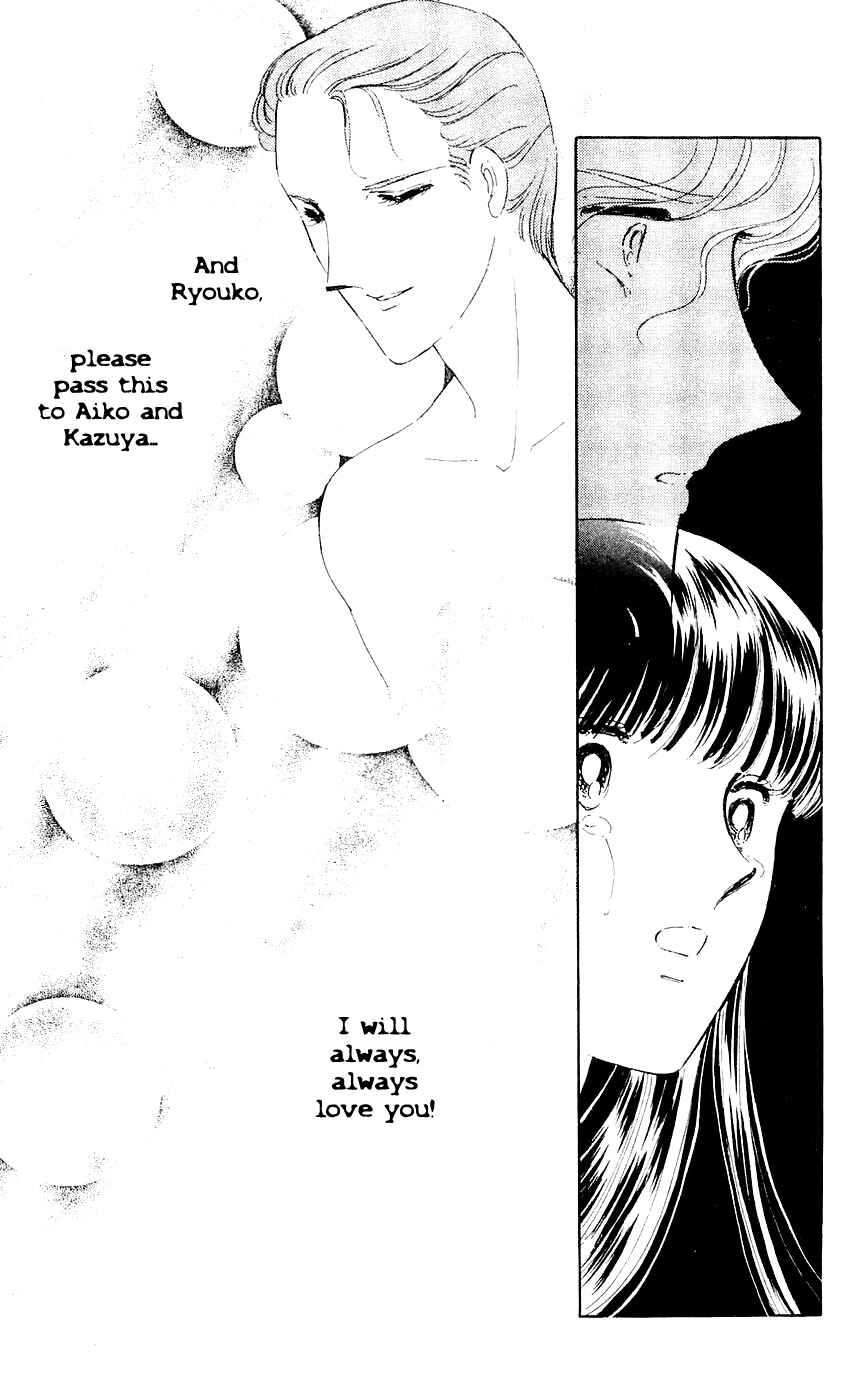 Page 48 Chapter 8 A Record of Ryokos Psychic Events