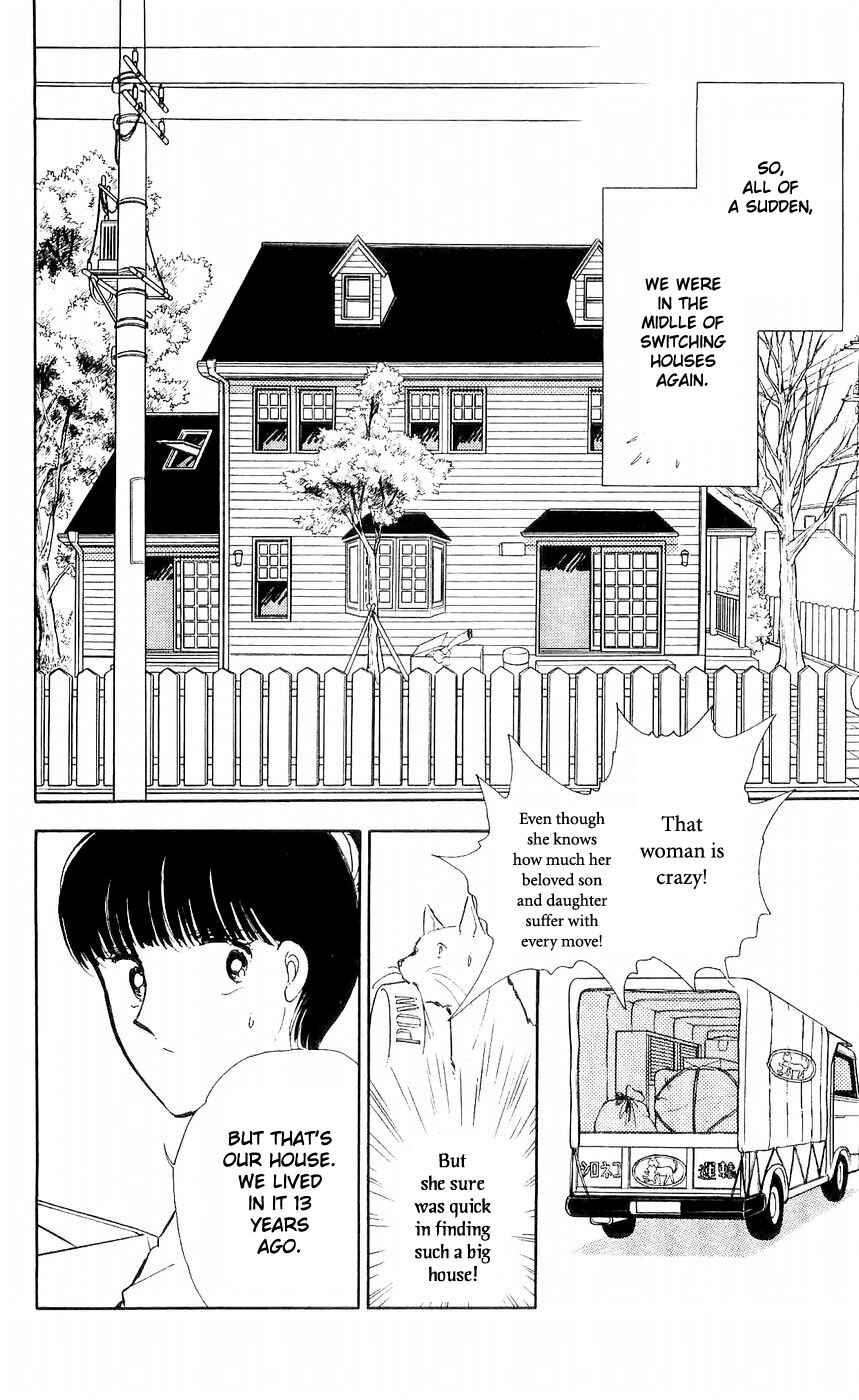 Page 5 Chapter 8 A Record of Ryokos Psychic Events