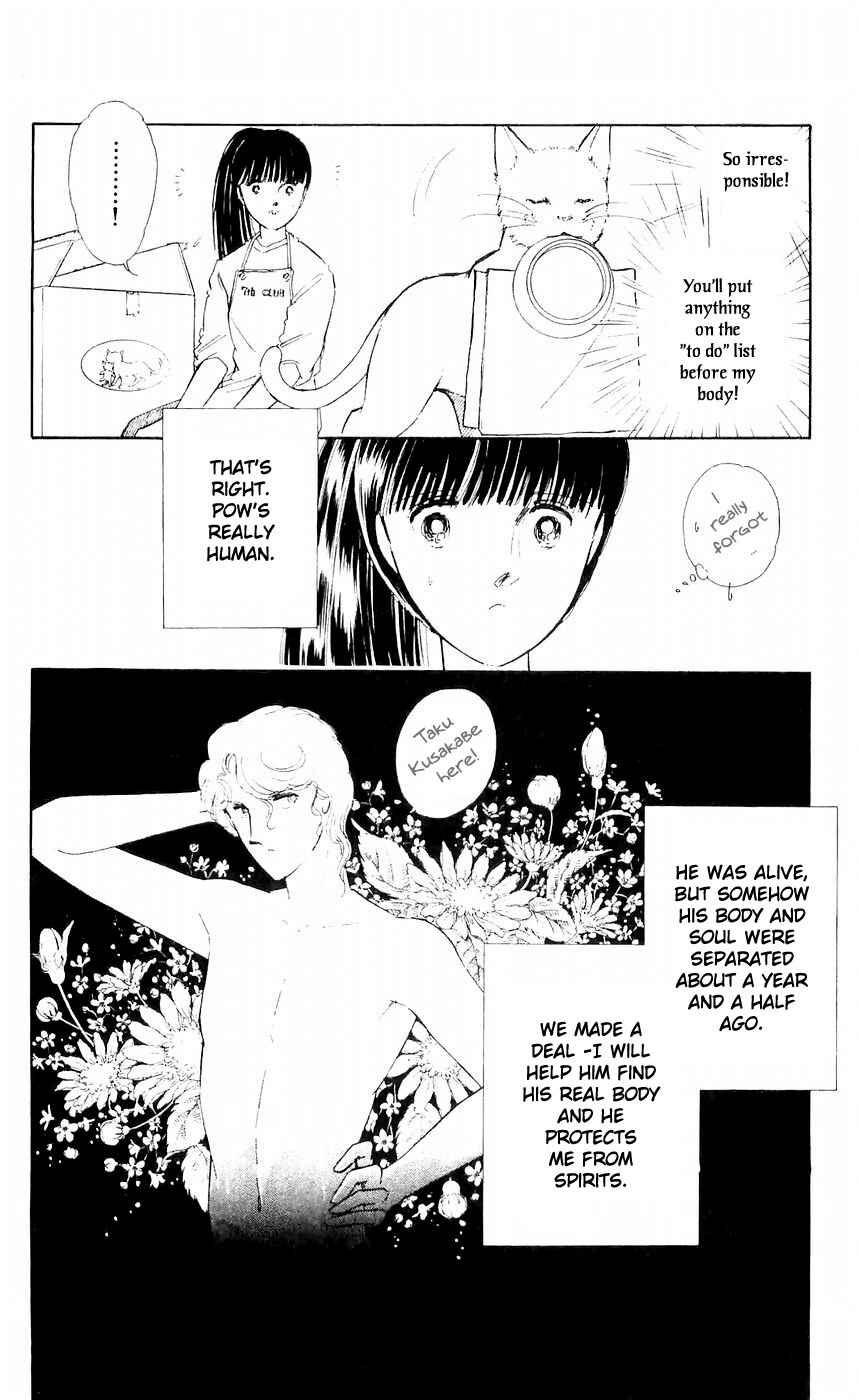 Page 7 Chapter 8 A Record of Ryokos Psychic Events