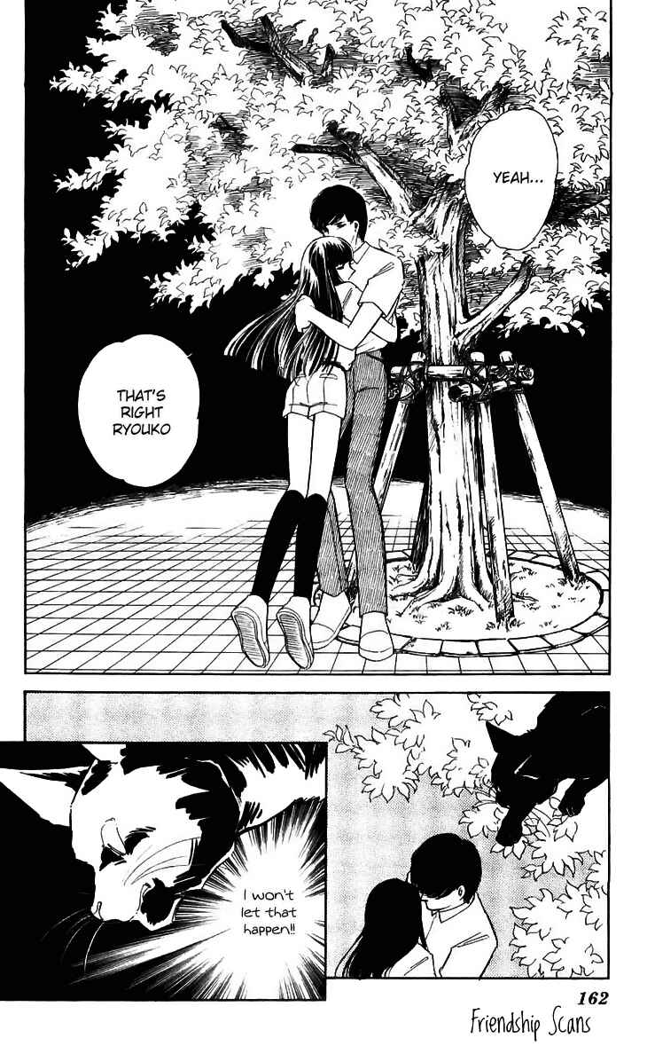 Page 14 Chapter 12 A Record of Ryokos Psychic Events