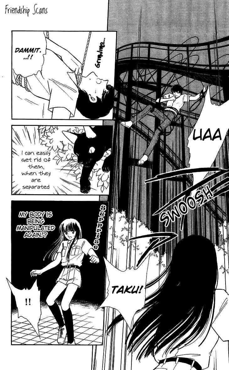 Page 16 Chapter 12 A Record of Ryokos Psychic Events