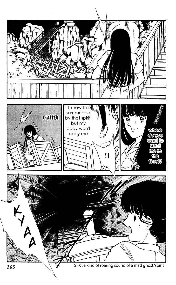 Page 17 Chapter 12 A Record of Ryokos Psychic Events