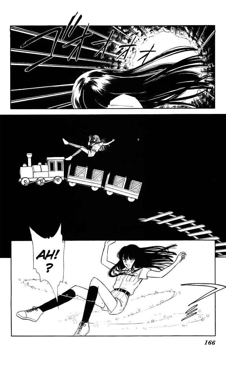 Page 18 Chapter 12 A Record of Ryokos Psychic Events