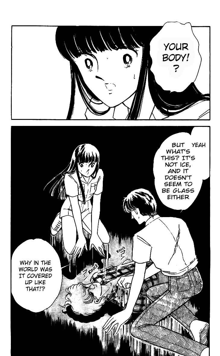 Page 2 Chapter 12 A Record of Ryokos Psychic Events