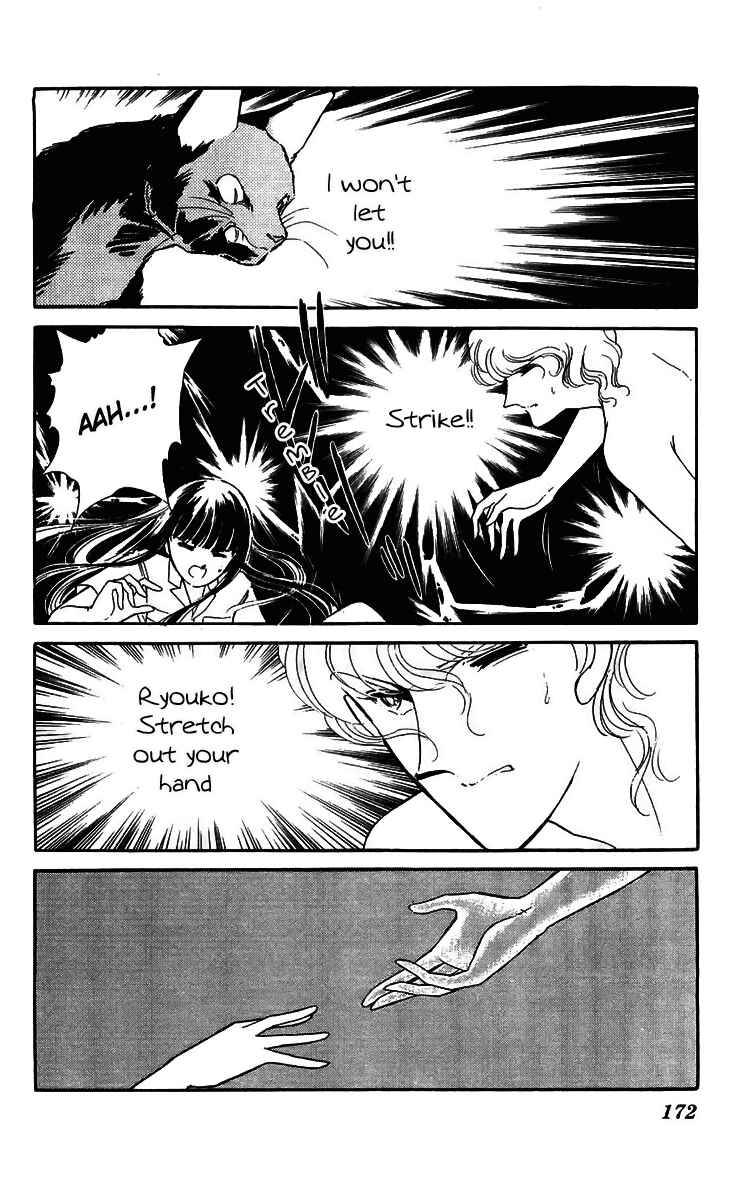 Page 24 Chapter 12 A Record of Ryokos Psychic Events