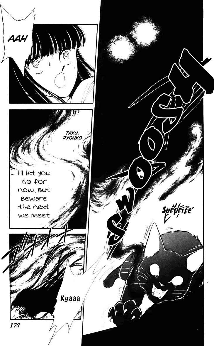 Page 28 Chapter 12 A Record of Ryokos Psychic Events