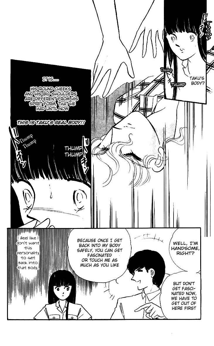 Page 3 Chapter 12 A Record of Ryokos Psychic Events