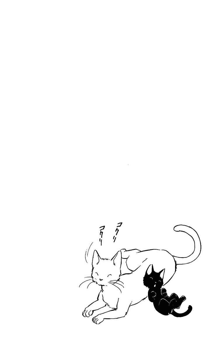 Page 39 Chapter 12 A Record of Ryokos Psychic Events