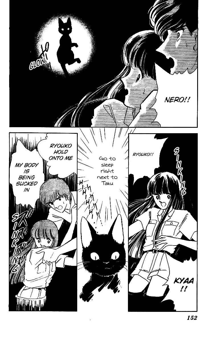 Page 5 Chapter 12 A Record of Ryokos Psychic Events
