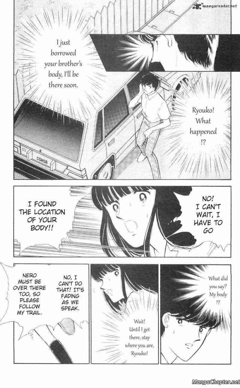 Page 4 Chapter 11 A Record of Ryokos Psychic Events