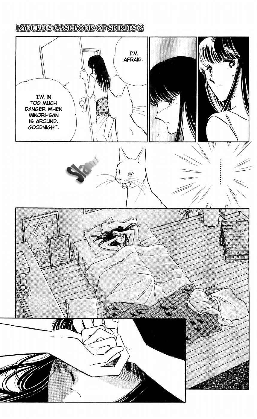 Page 16 Chapter 6 A Record of Ryokos Psychic Events