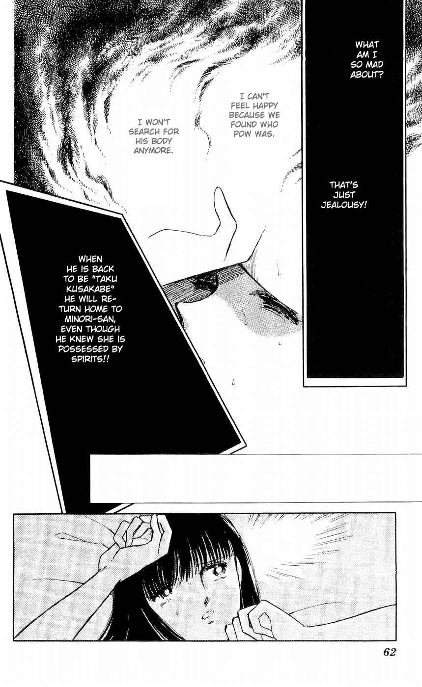 Page 17 Chapter 6 A Record of Ryokos Psychic Events