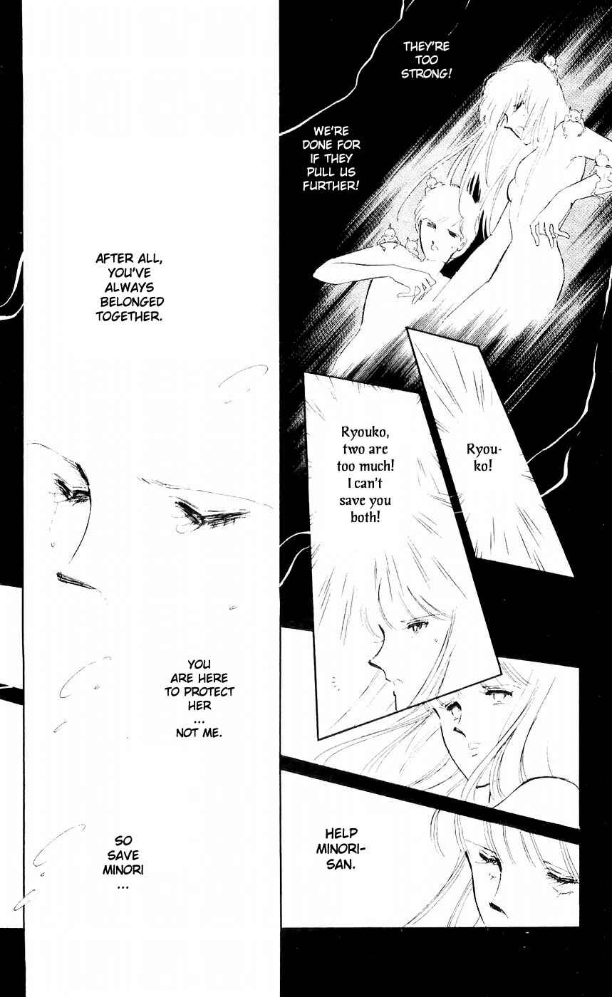 Page 33 Chapter 6 A Record of Ryokos Psychic Events