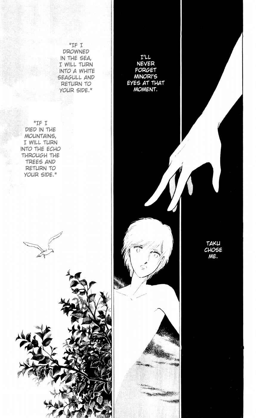 Page 37 Chapter 6 A Record of Ryokos Psychic Events
