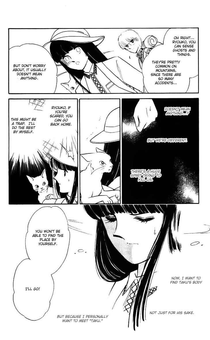 Page 27 Chapter 13 A Record of Ryokos Psychic Events