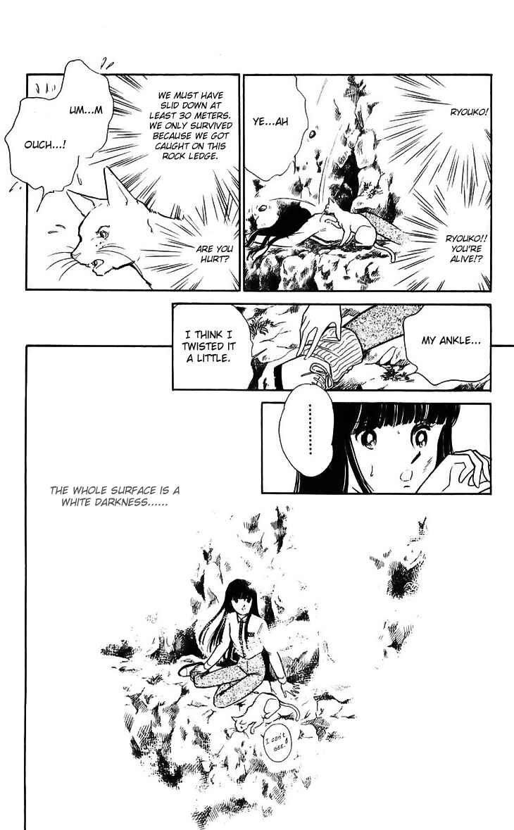 Page 31 Chapter 13 A Record of Ryokos Psychic Events