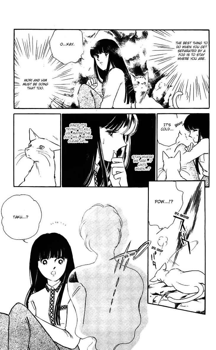 Page 32 Chapter 13 A Record of Ryokos Psychic Events