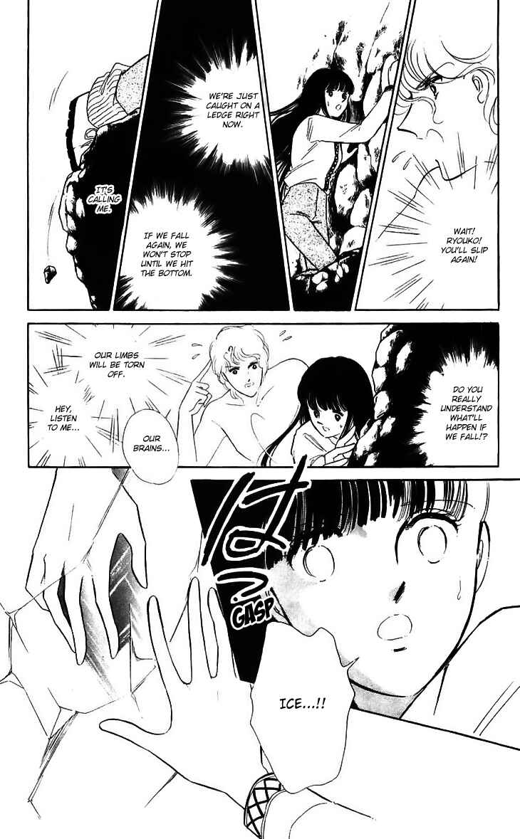 Page 36 Chapter 13 A Record of Ryokos Psychic Events