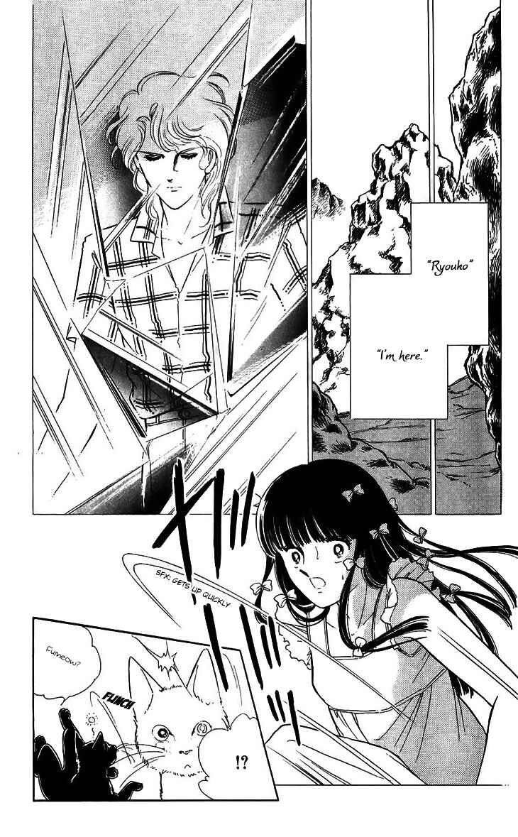 Page 6 Chapter 13 A Record of Ryokos Psychic Events