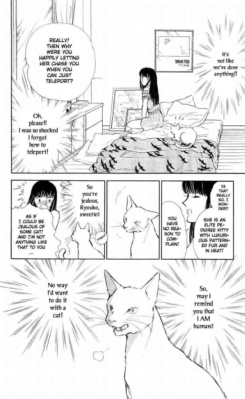 Page 11 Chapter 5 A Record of Ryokos Psychic Events