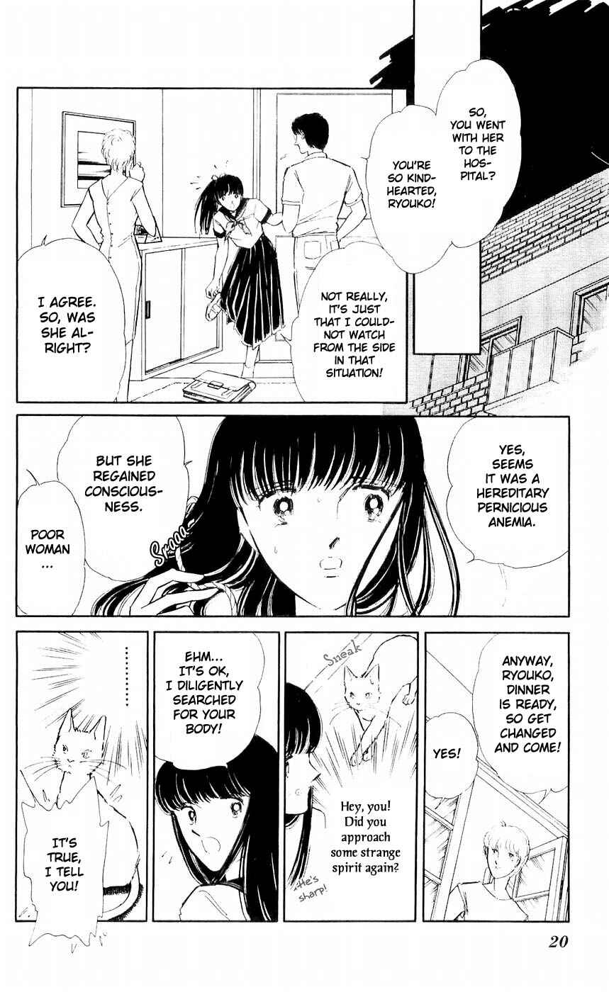 Page 21 Chapter 5 A Record of Ryokos Psychic Events