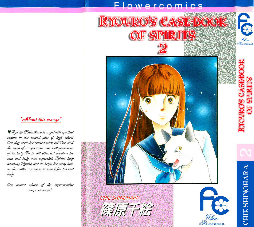 Page 3 Chapter 5 A Record of Ryokos Psychic Events