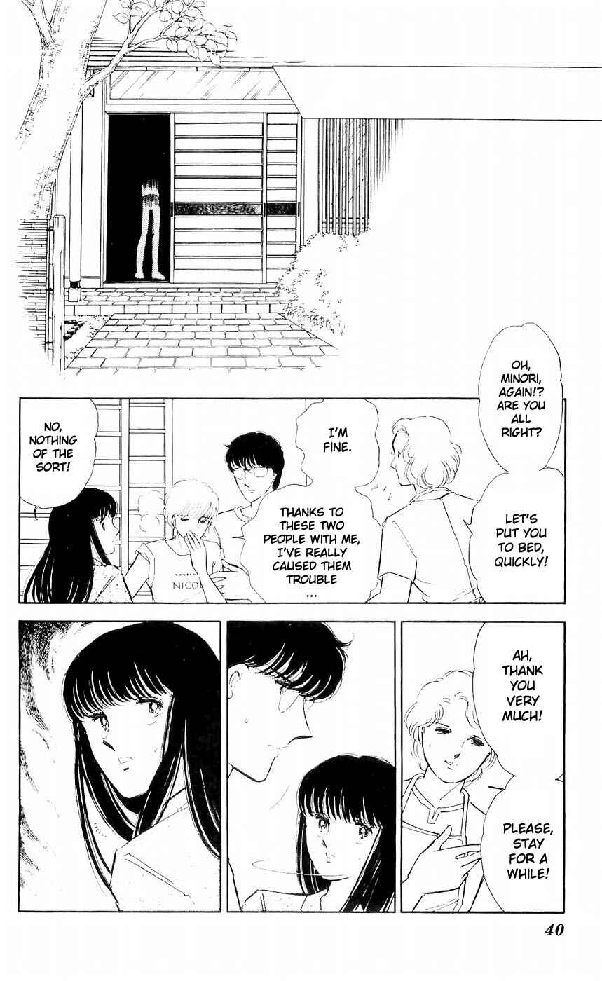 Page 41 Chapter 5 A Record of Ryokos Psychic Events