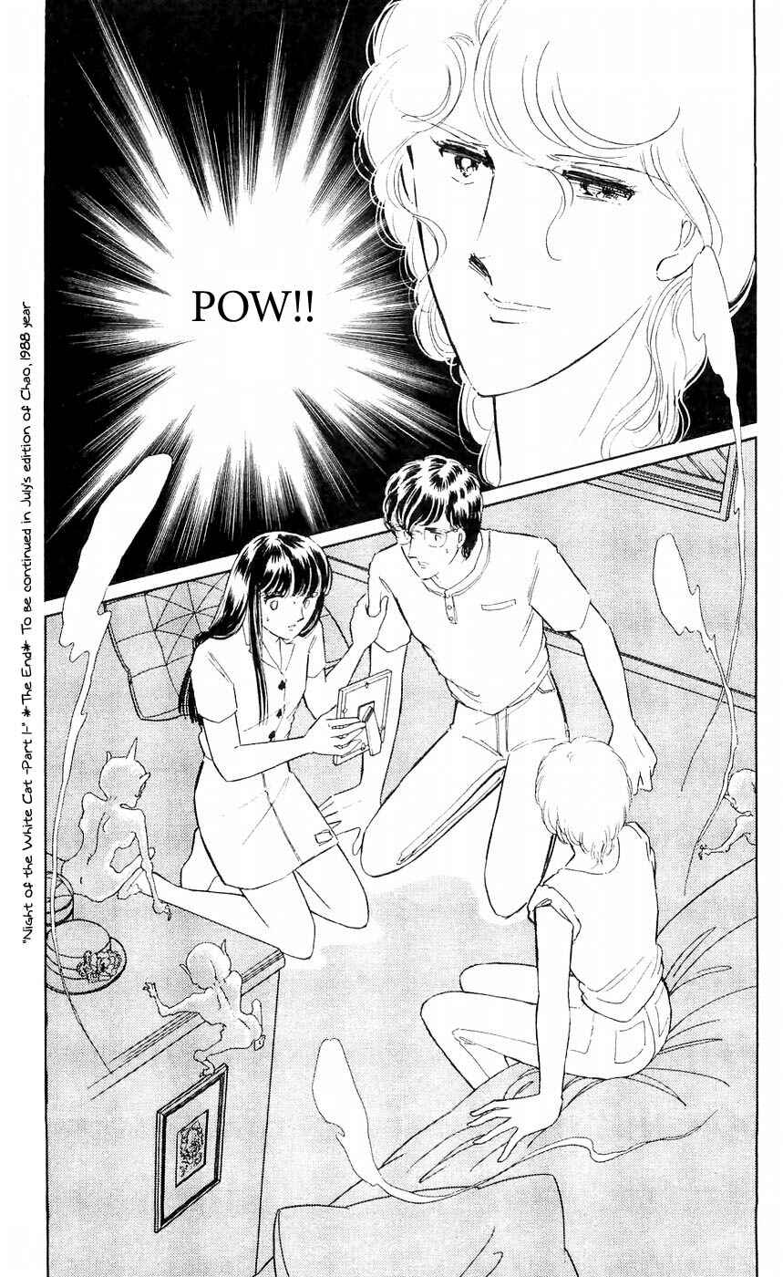 Page 46 Chapter 5 A Record of Ryokos Psychic Events