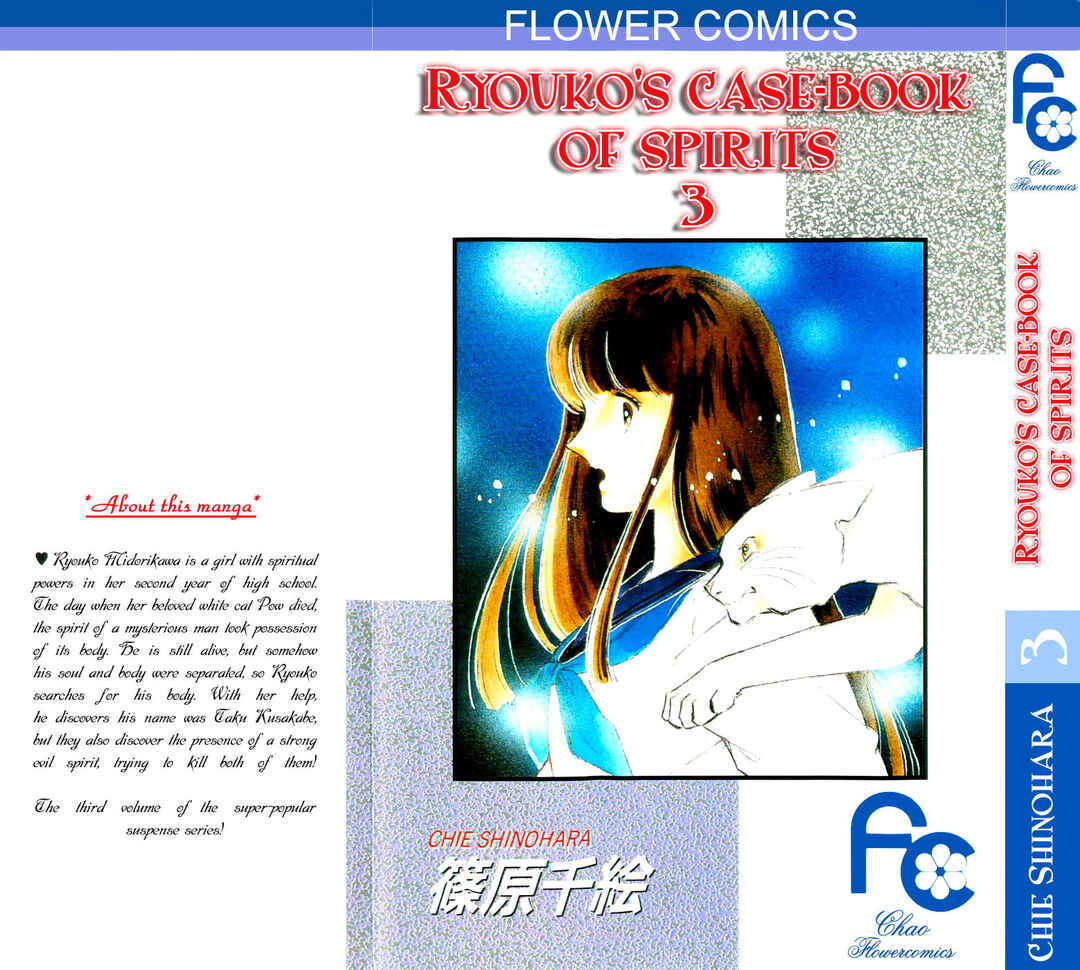Page 1 Chapter 9 A Record of Ryokos Psychic Events