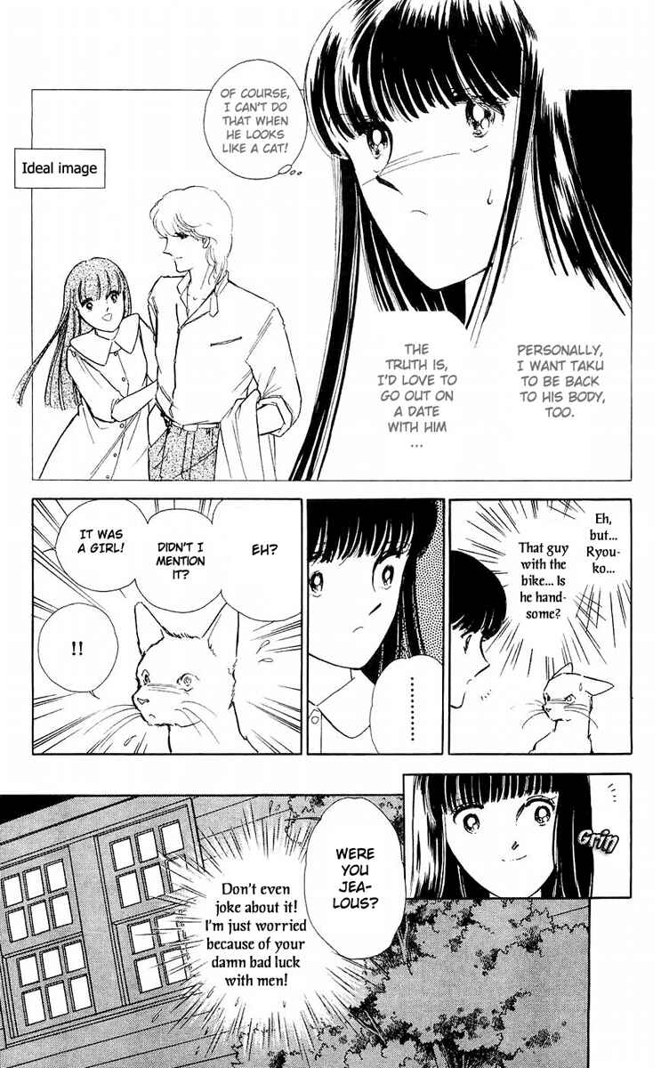 Page 11 Chapter 9 A Record of Ryokos Psychic Events