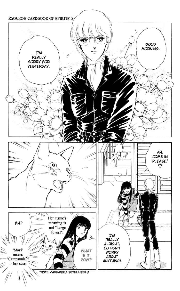 Page 13 Chapter 9 A Record of Ryokos Psychic Events