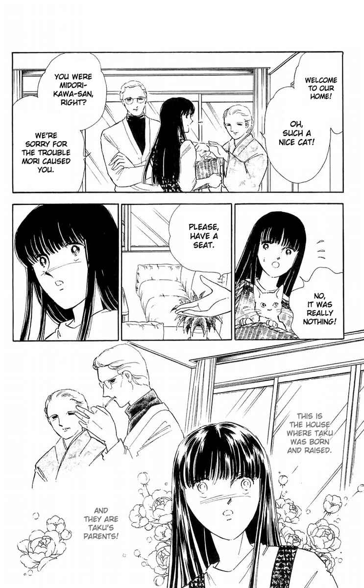 Page 22 Chapter 9 A Record of Ryokos Psychic Events