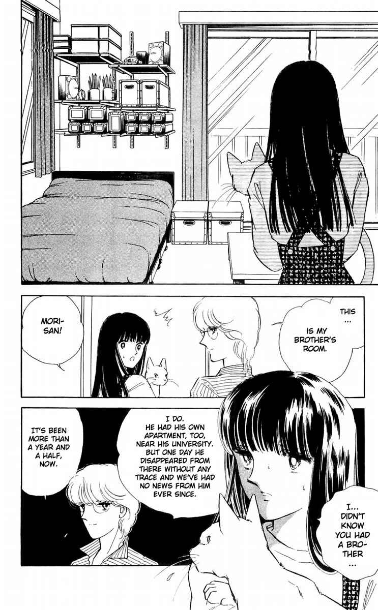 Page 24 Chapter 9 A Record of Ryokos Psychic Events