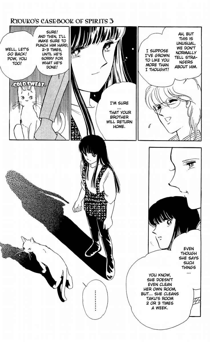 Page 25 Chapter 9 A Record of Ryokos Psychic Events