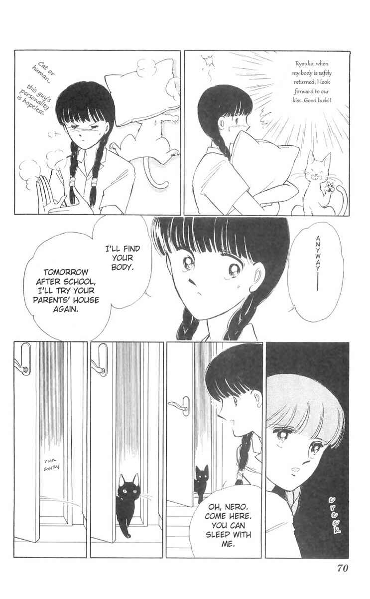 Page 12 Chapter 10 A Record of Ryokos Psychic Events