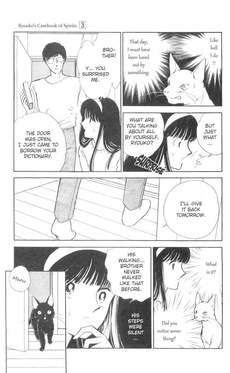 Page 17 Chapter 10 A Record of Ryokos Psychic Events