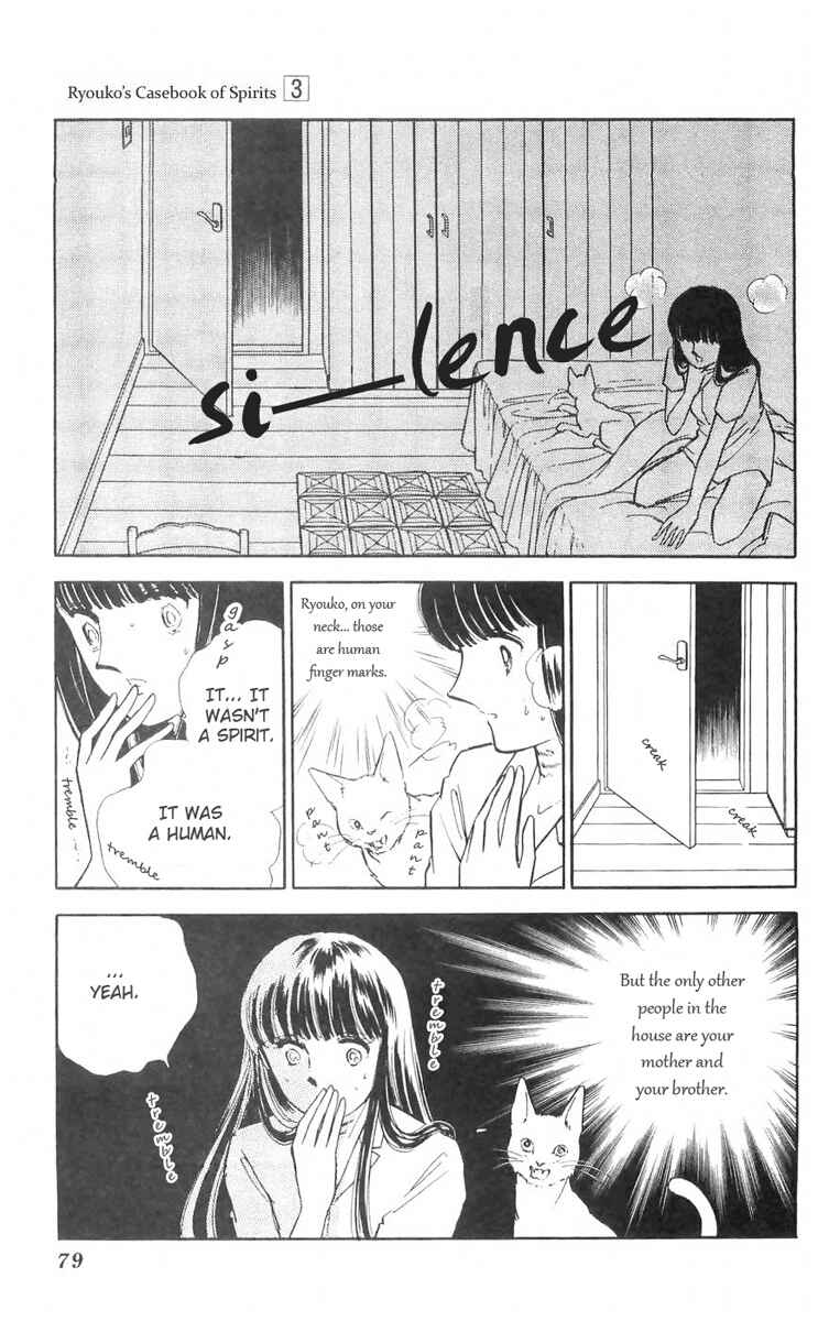 Page 21 Chapter 10 A Record of Ryokos Psychic Events