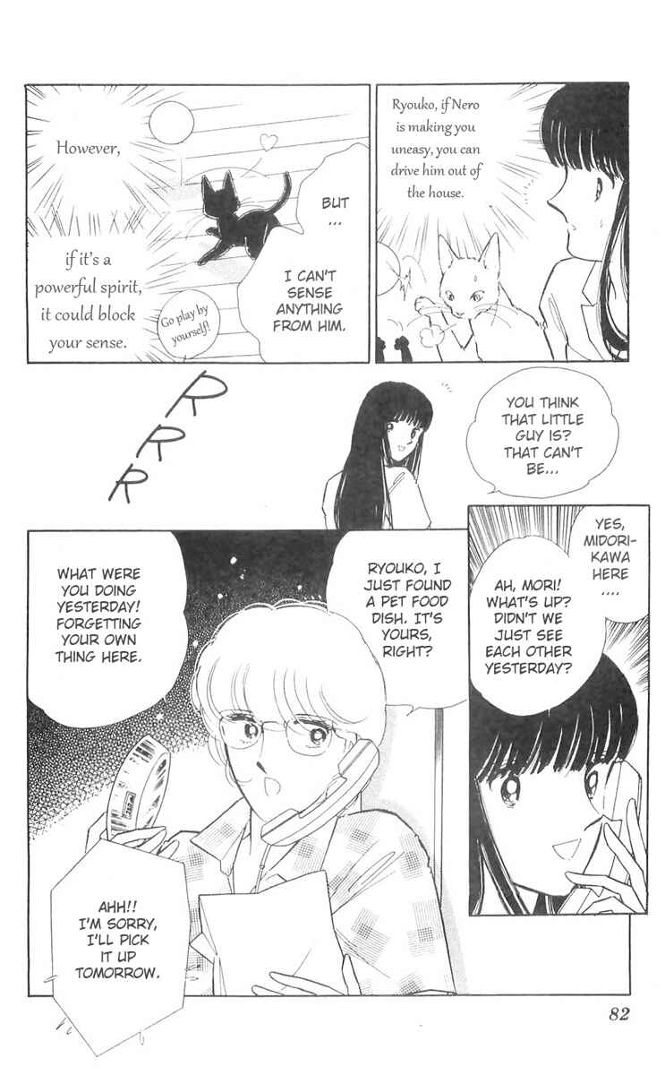 Page 24 Chapter 10 A Record of Ryokos Psychic Events