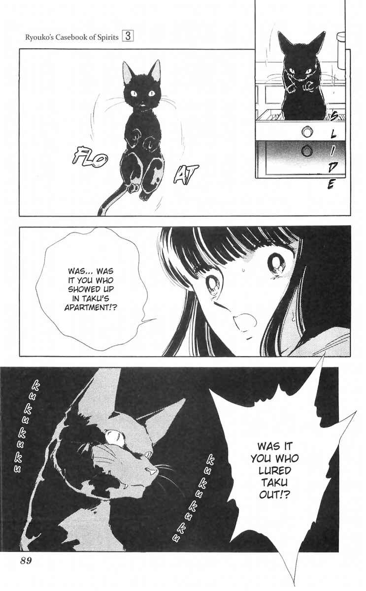 Page 31 Chapter 10 A Record of Ryokos Psychic Events