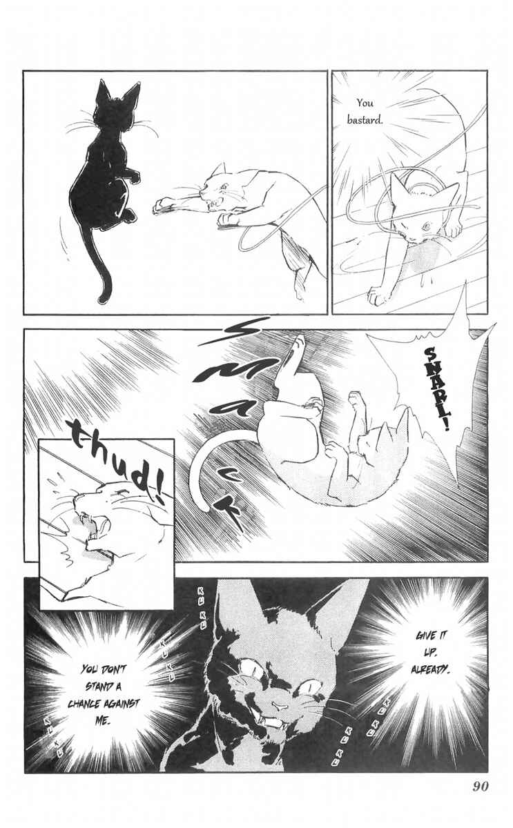 Page 32 Chapter 10 A Record of Ryokos Psychic Events