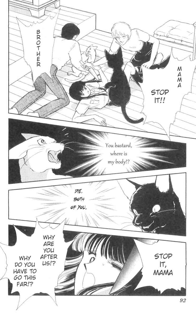 Page 34 Chapter 10 A Record of Ryokos Psychic Events