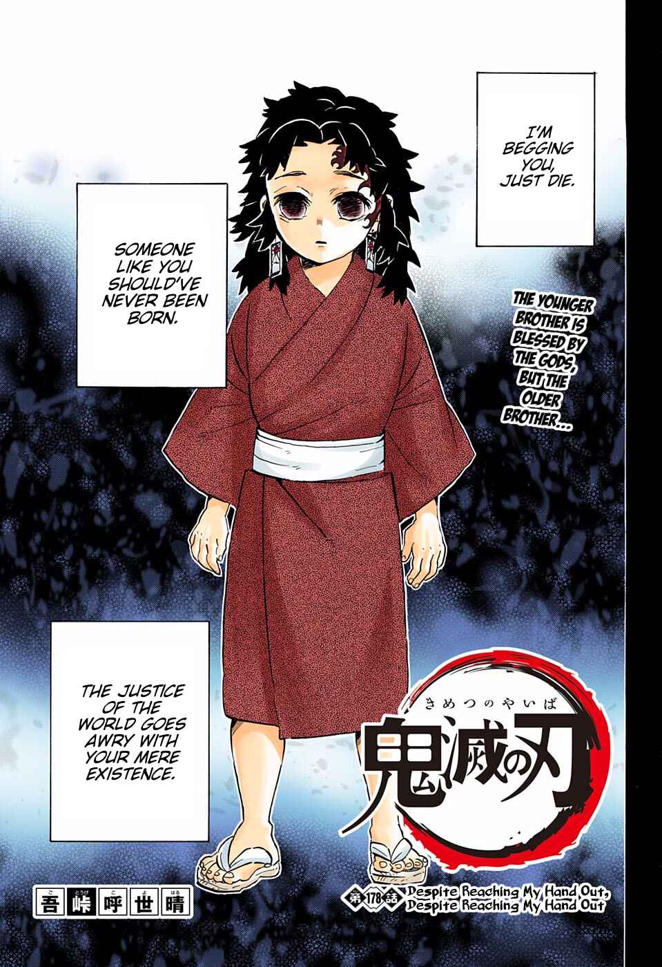 Page 1 Chapter 178 Demon Slayer: Kimetsu no Yaiba (Official Colored)