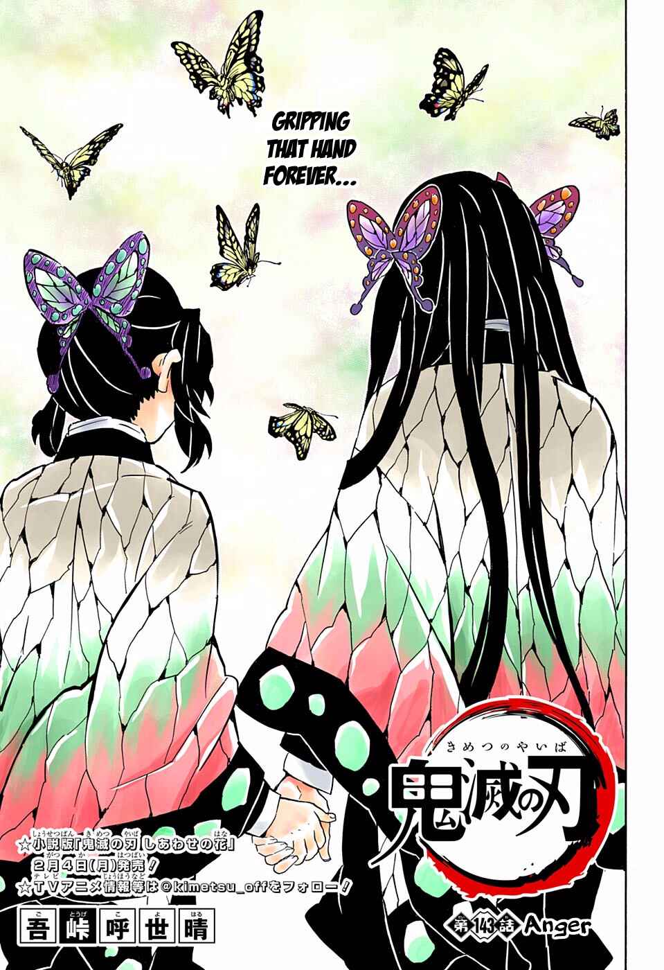Page 1 Chapter 143 Demon Slayer: Kimetsu no Yaiba (Official Colored)