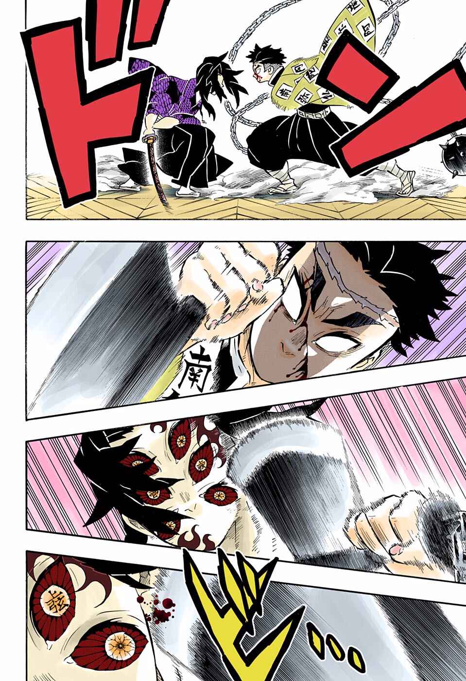 Page 10 Chapter 171 Demon Slayer: Kimetsu no Yaiba (Official Colored)