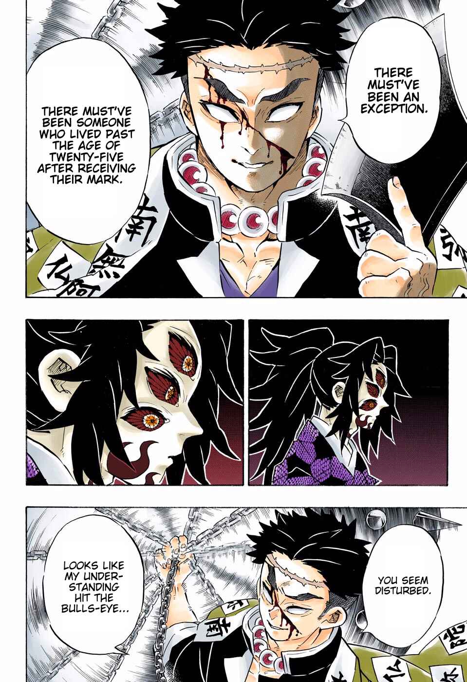 Page 12 Chapter 170 Demon Slayer: Kimetsu no Yaiba (Official Colored)