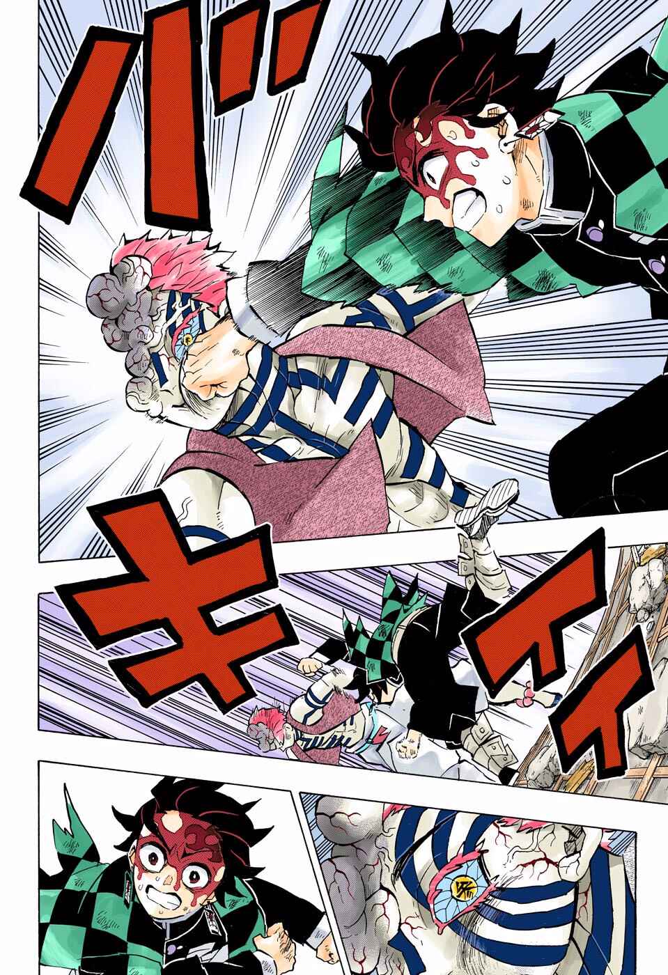 Page 6 Chapter 156 Demon Slayer: Kimetsu no Yaiba (Official Colored)