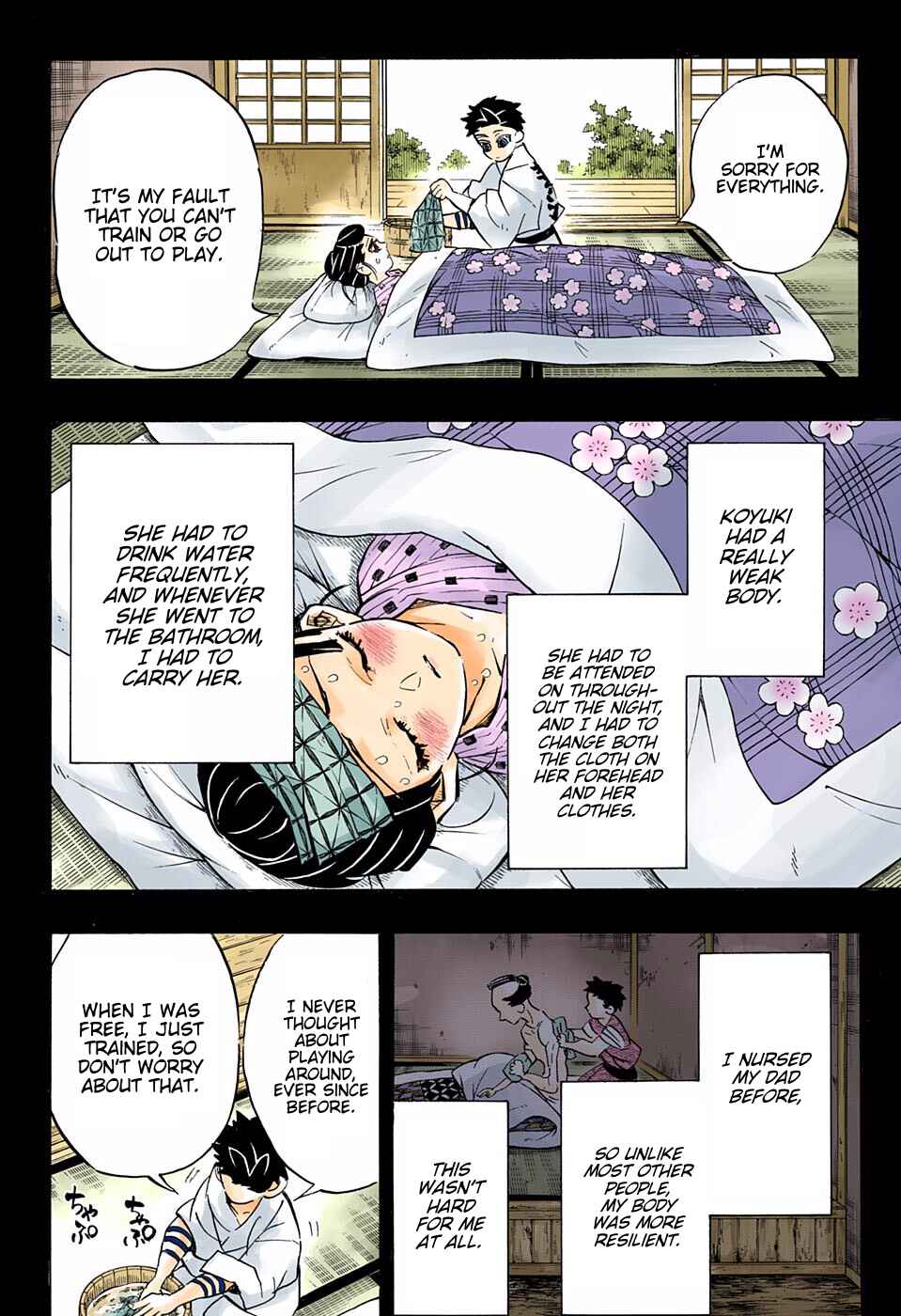 Page 2 Chapter 155 Demon Slayer: Kimetsu no Yaiba (Official Colored)
