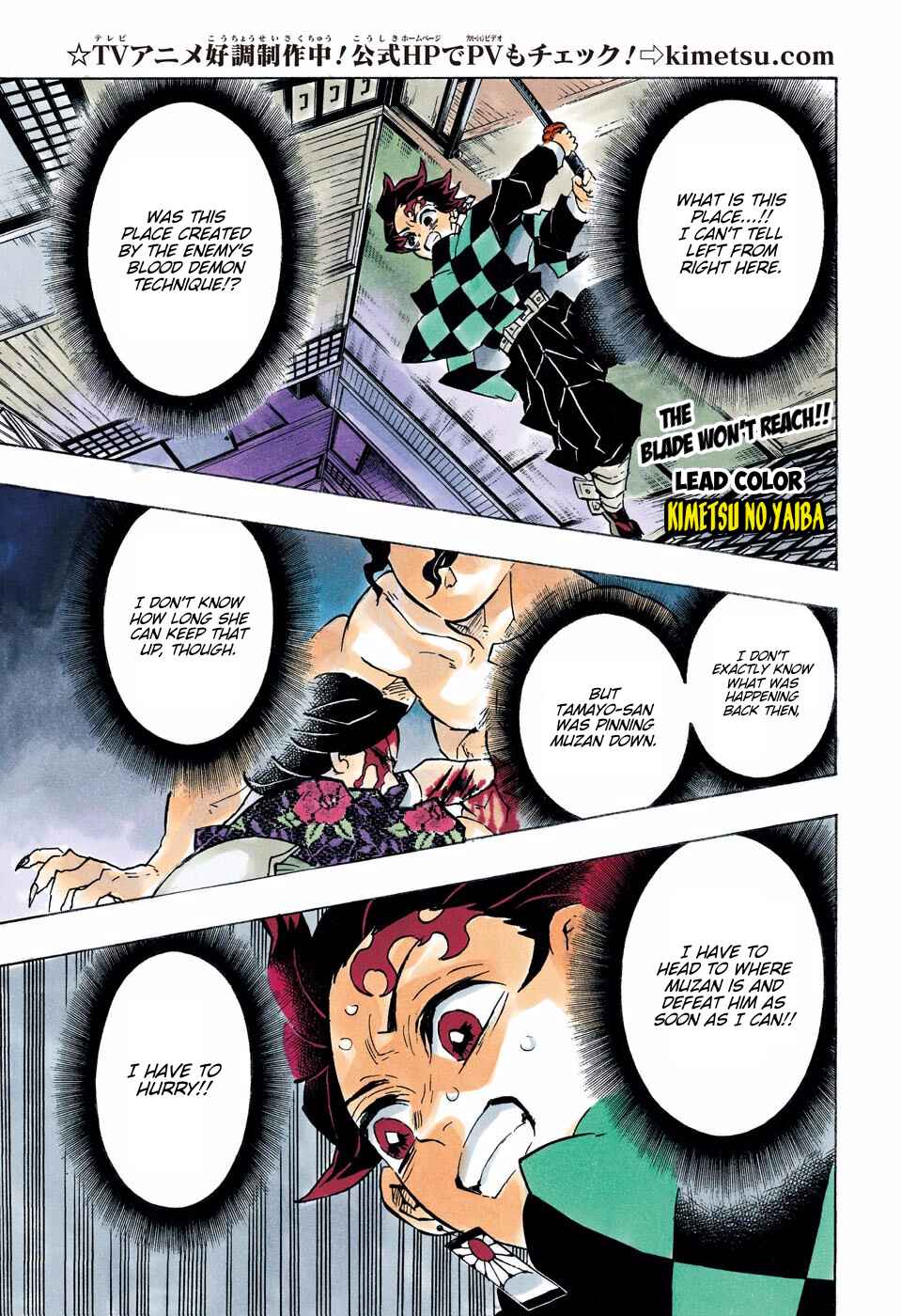 Page 1 Chapter 140 Demon Slayer: Kimetsu no Yaiba (Official Colored)