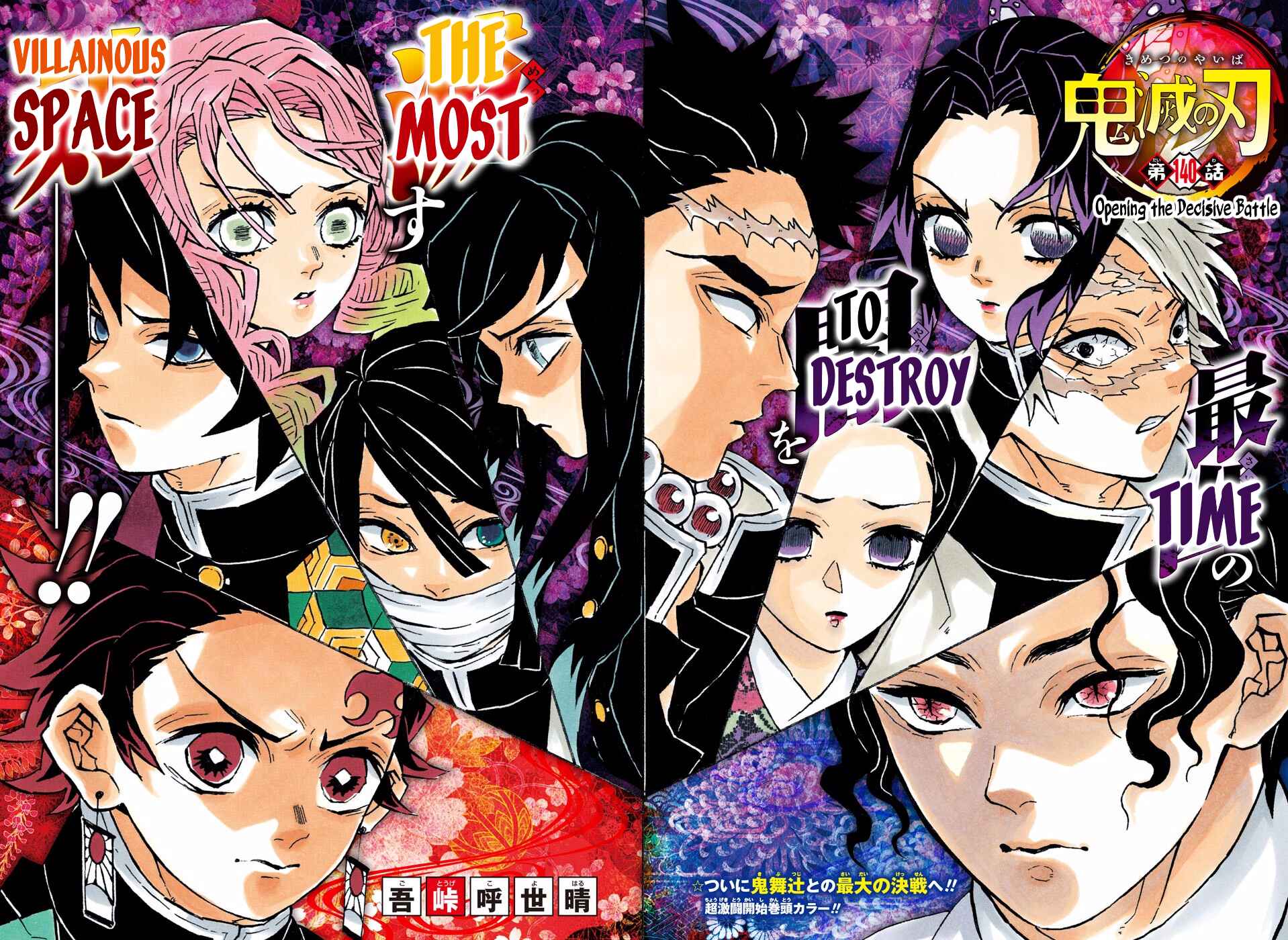 Page 2 Chapter 140 Demon Slayer: Kimetsu no Yaiba (Official Colored)
